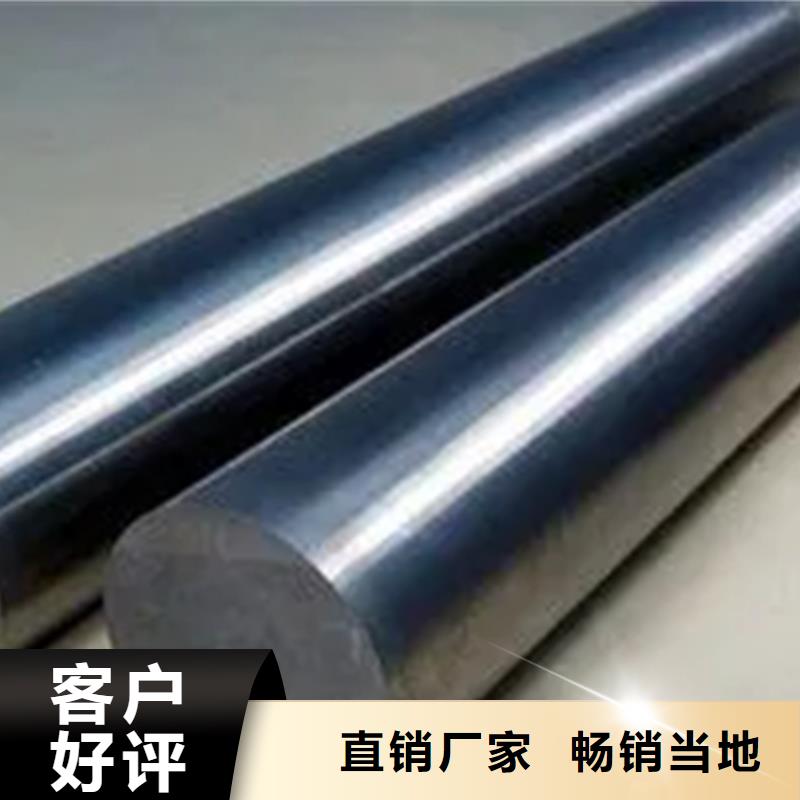 鎳基高溫合金GH2132鋼板棒管讓利銷售
