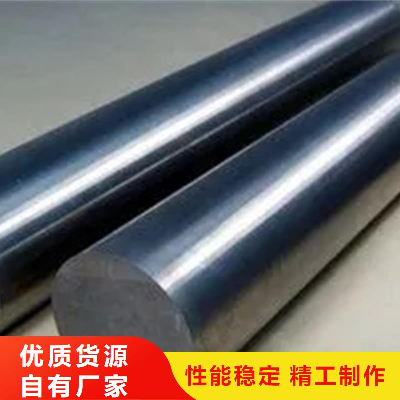 質量好的HastelloyC22哈氏合金棒管板實體廠家