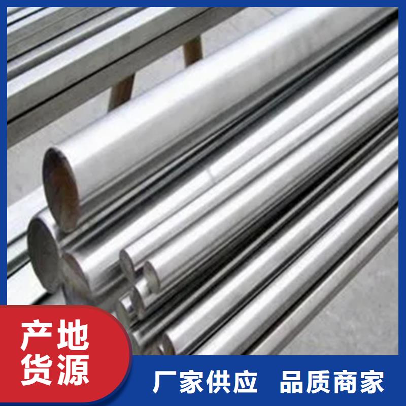 HastelloyC276哈氏合金-物美價廉