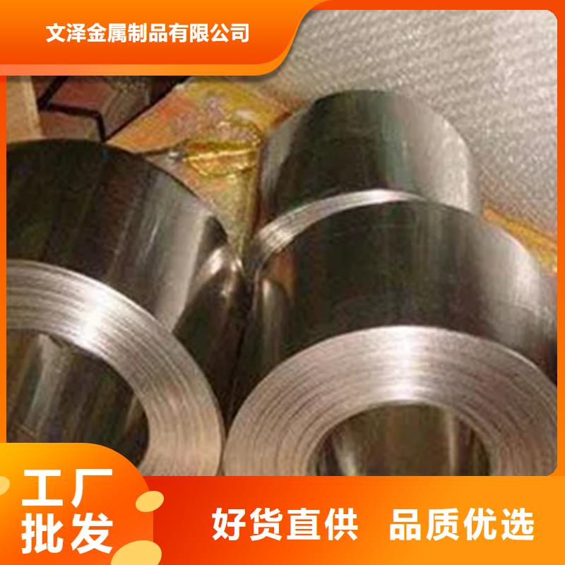 HastelloyC22哈氏合金棒管板廠家供應(yīng)