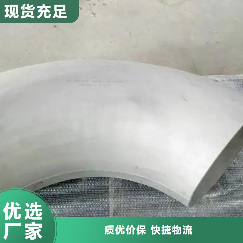 優(yōu)選：GH2132無縫管絲材焊絲板材Inconel718定制廠家