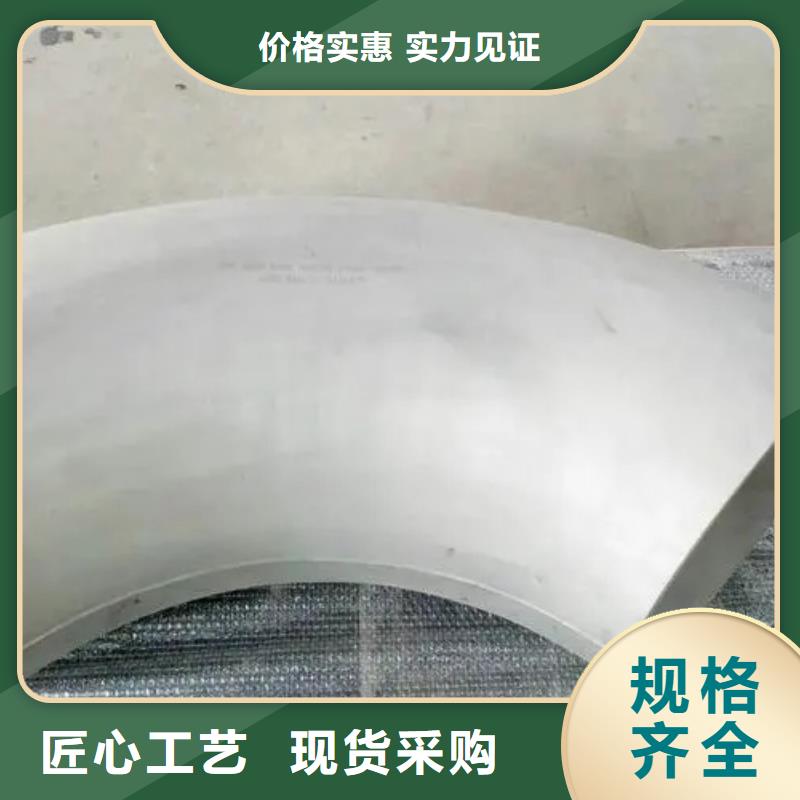 鎳基高溫合金GH2132鋼板棒管_我們是廠家