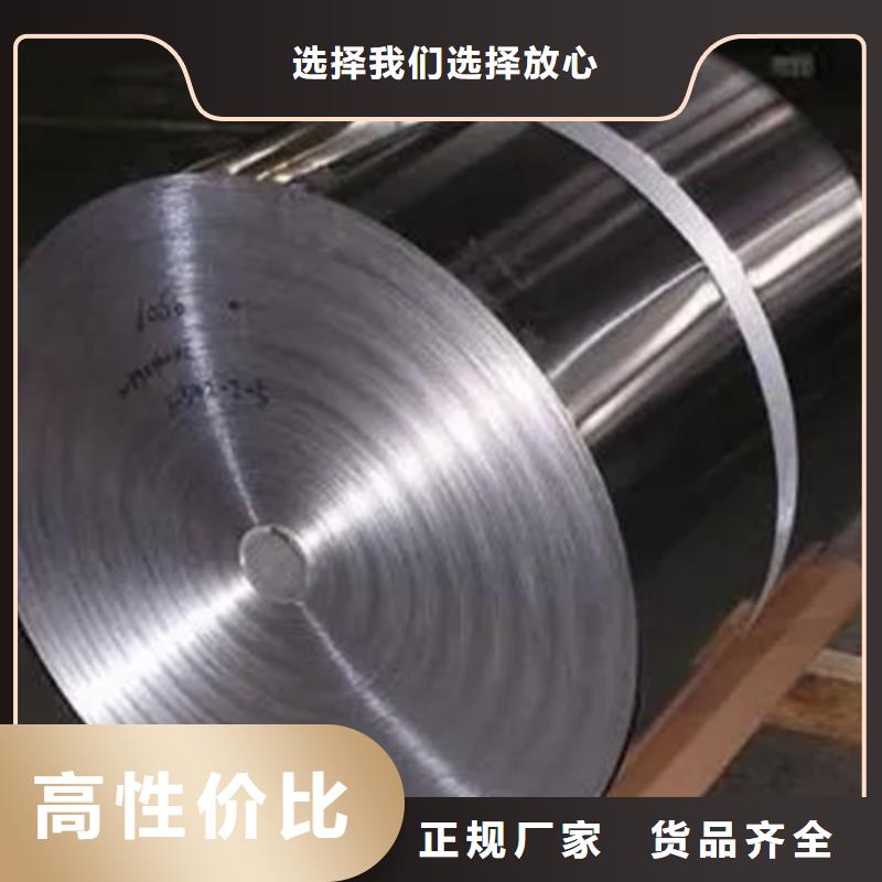 生產GH4169無縫管_優質廠家