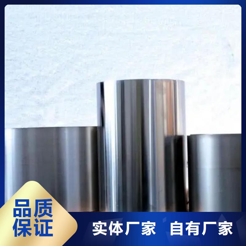 HastelloyC22哈氏合金棒管板廠家供應(yīng)