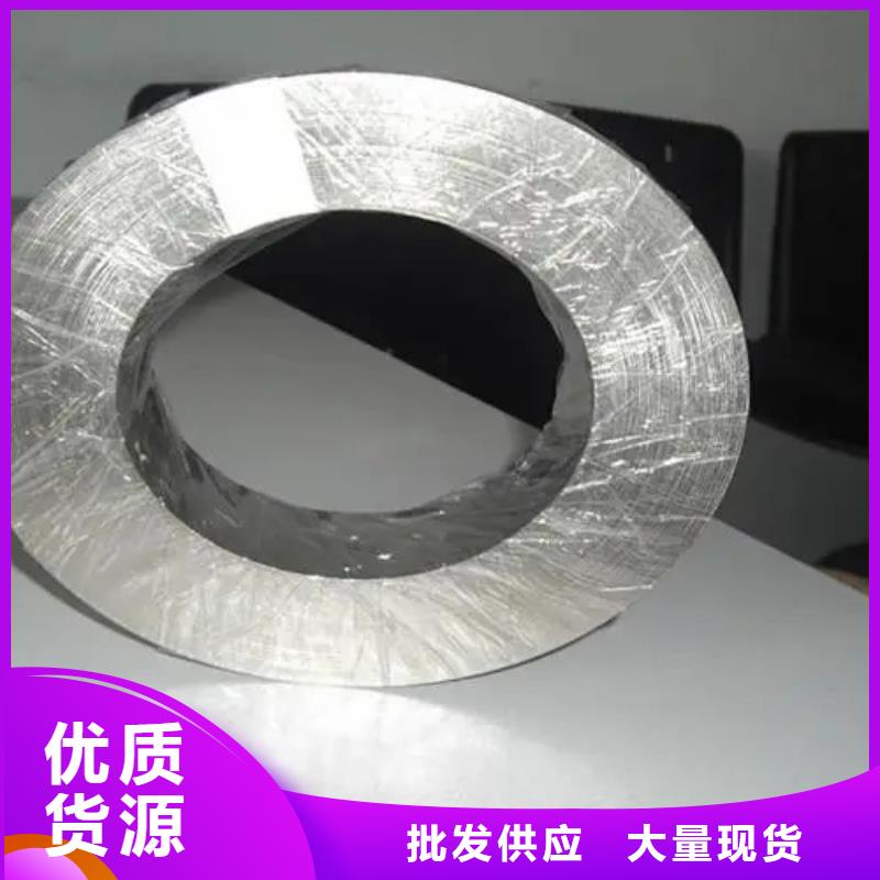 GH2132無縫管絲材焊絲板材Inconel718定制商家優選