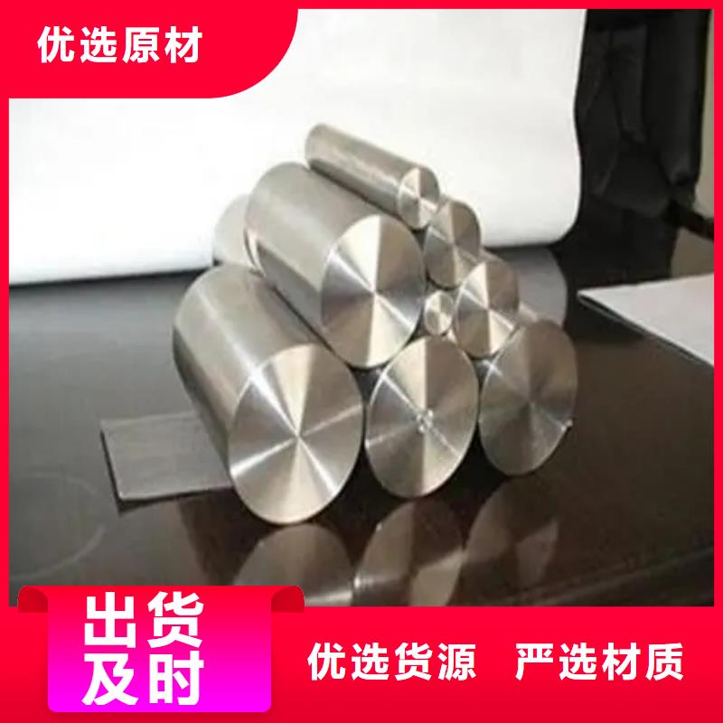 優選：哈氏合金B2鋼板企業