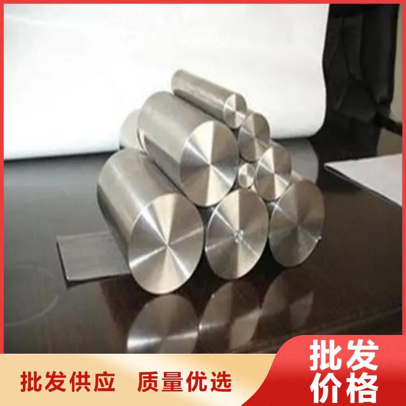 HastelloyC22哈氏合金棒管板廠家實力雄厚