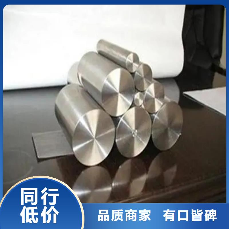 鎳基高溫合金GH2132鋼板棒管_我們是廠家