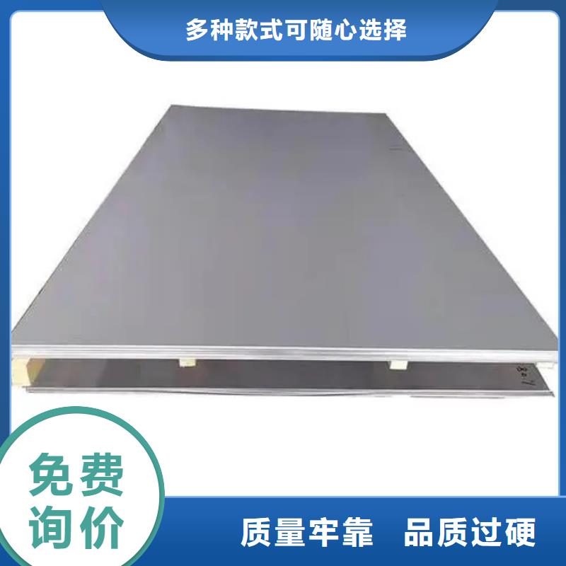 Inconel625鎳基合金直銷品牌:Inconel625鎳基合金生產廠家