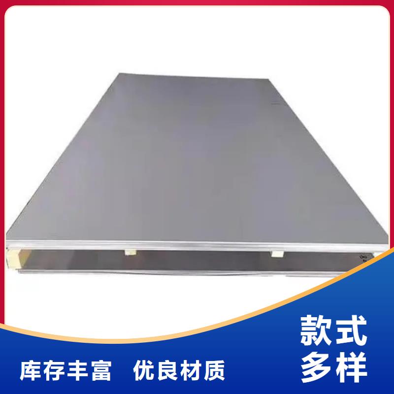 inconel600鎳基合金管制造廠商