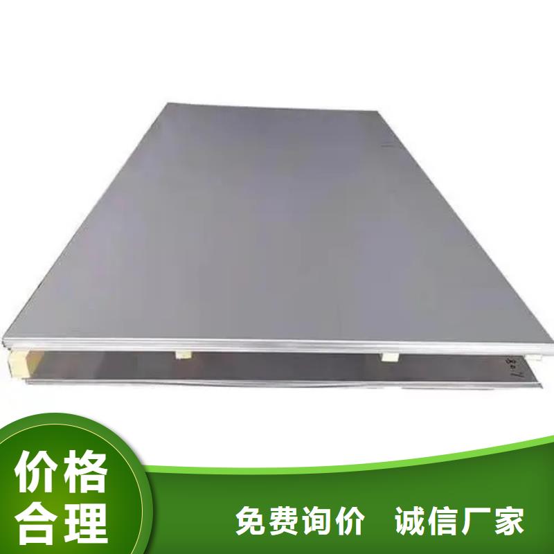 HastelloyC276哈氏合金-物美價廉
