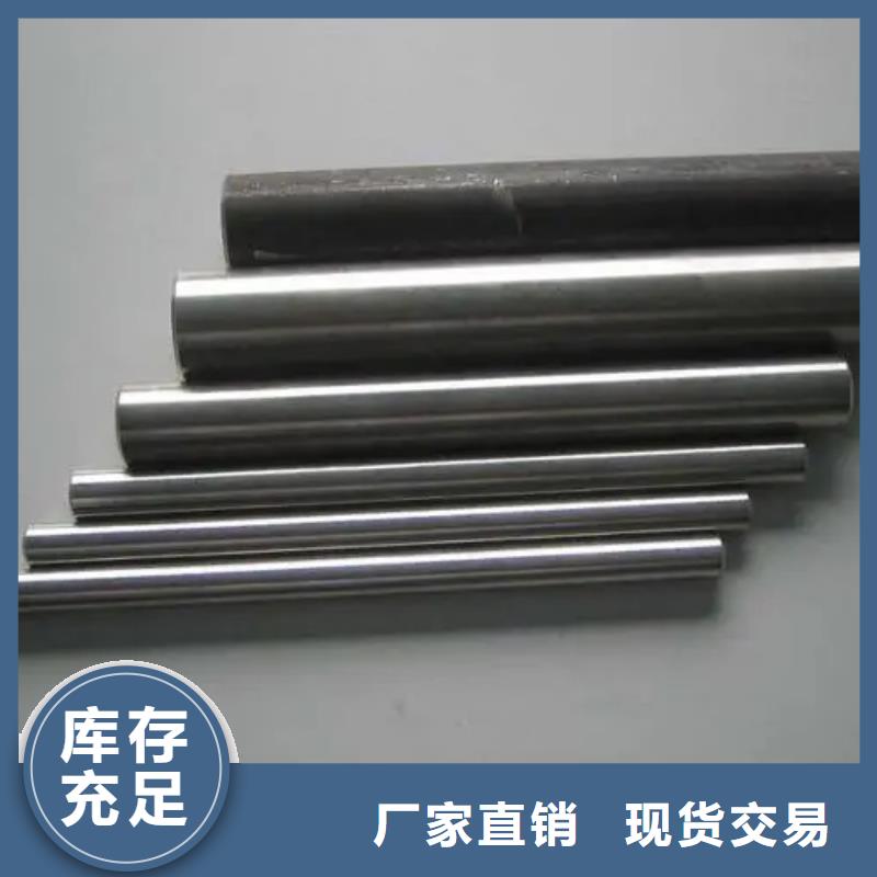 規格齊全的HastelloyC22哈氏合金棒管板生產廠家