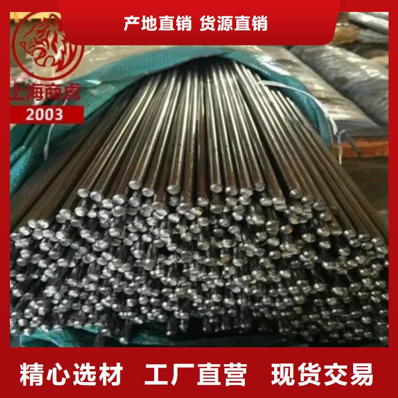 有現(xiàn)貨的GH2132無縫管絲材焊絲板材Inconel718定制銷售廠家