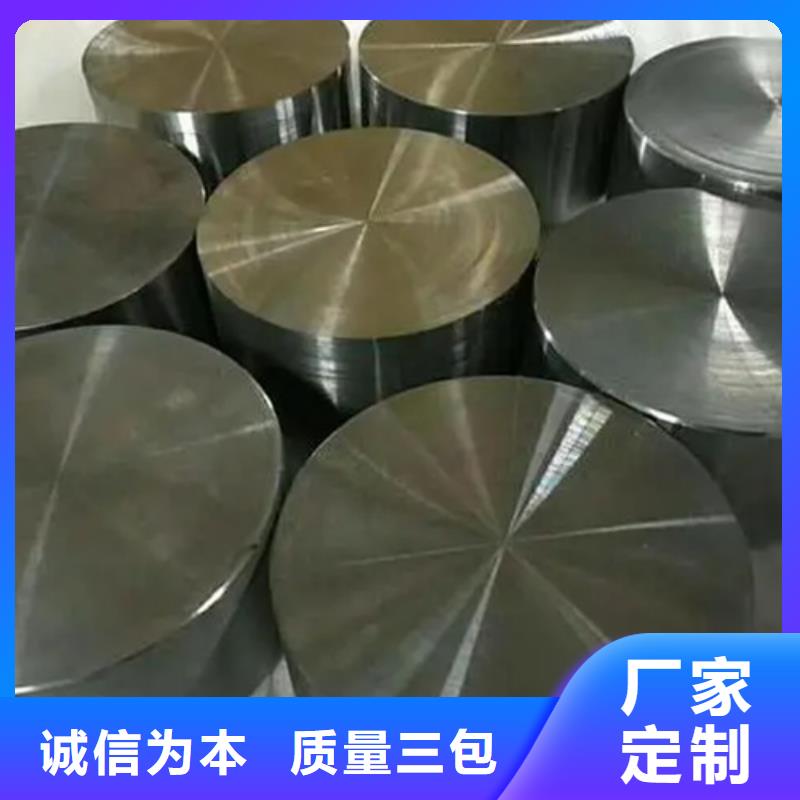 Inconel625鎳基合金直銷品牌:Inconel625鎳基合金生產廠家