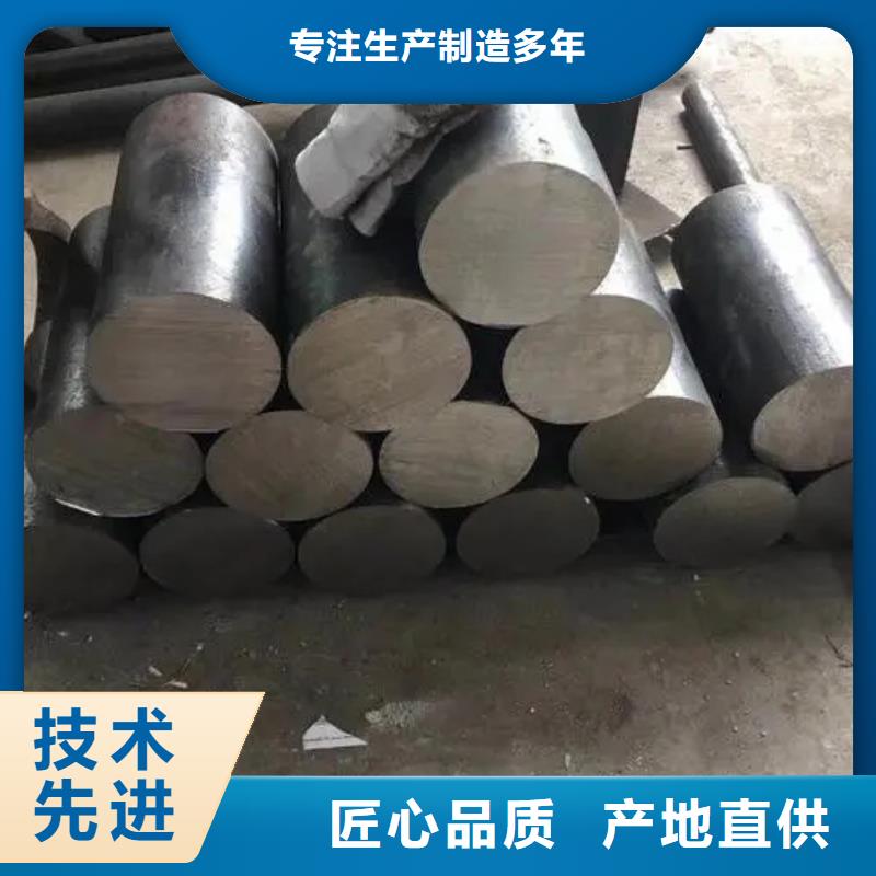 高溫合金板材圓棒鍛件管材生產(chǎn)基地