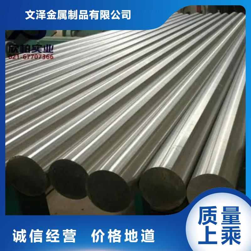 GH2132無縫管絲材焊絲板材Inconel718定制現(xiàn)貨銷售廠家