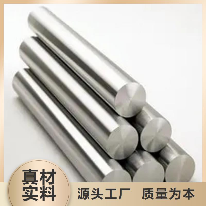 專業(yè)廠家直銷GH4141高溫合金鋼板圓棒圓管