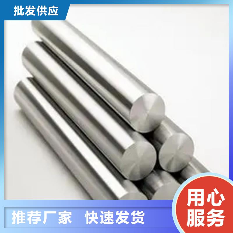 HastelloyC276哈氏合金現(xiàn)貨直發(fā)
