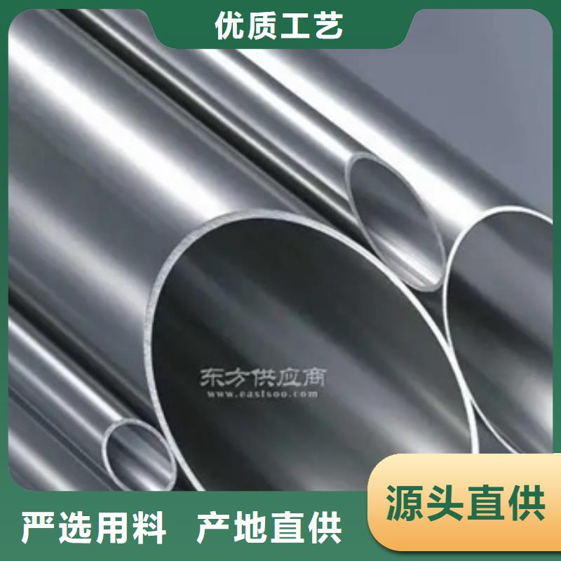 inconel600鎳基合金管制造廠商