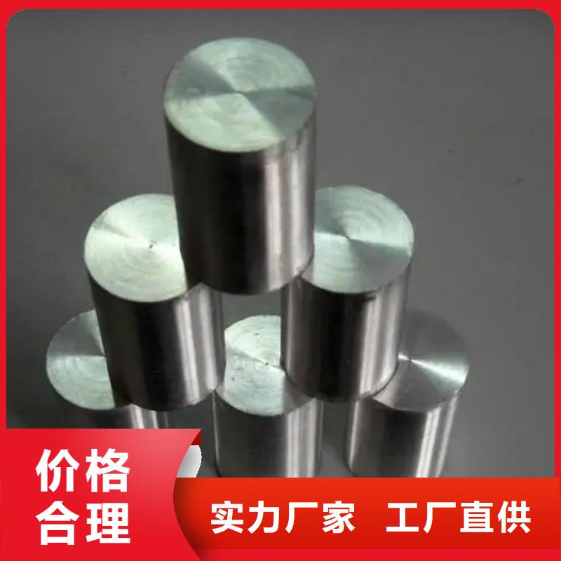 生產GH4169無縫管_優質廠家