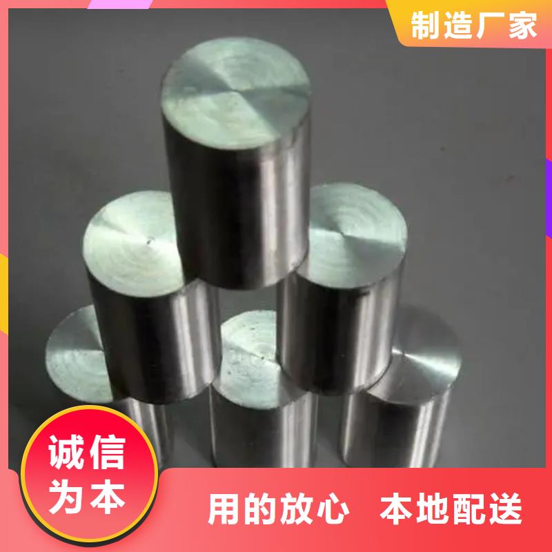 定制GH4141高溫合金鋼板圓棒圓管_精選廠家
