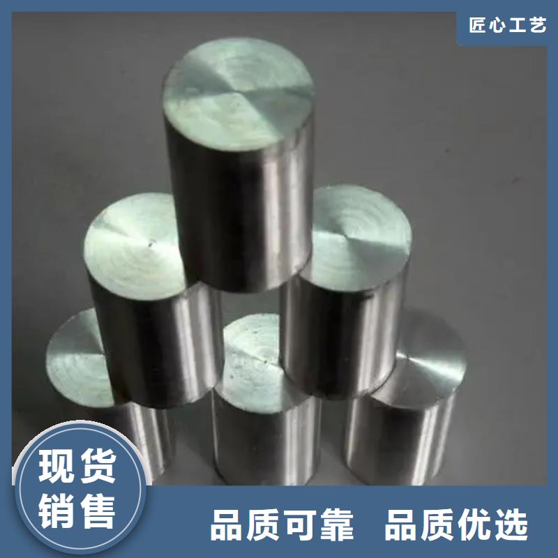 HastelloyC22哈氏合金棒管板期待您的垂詢