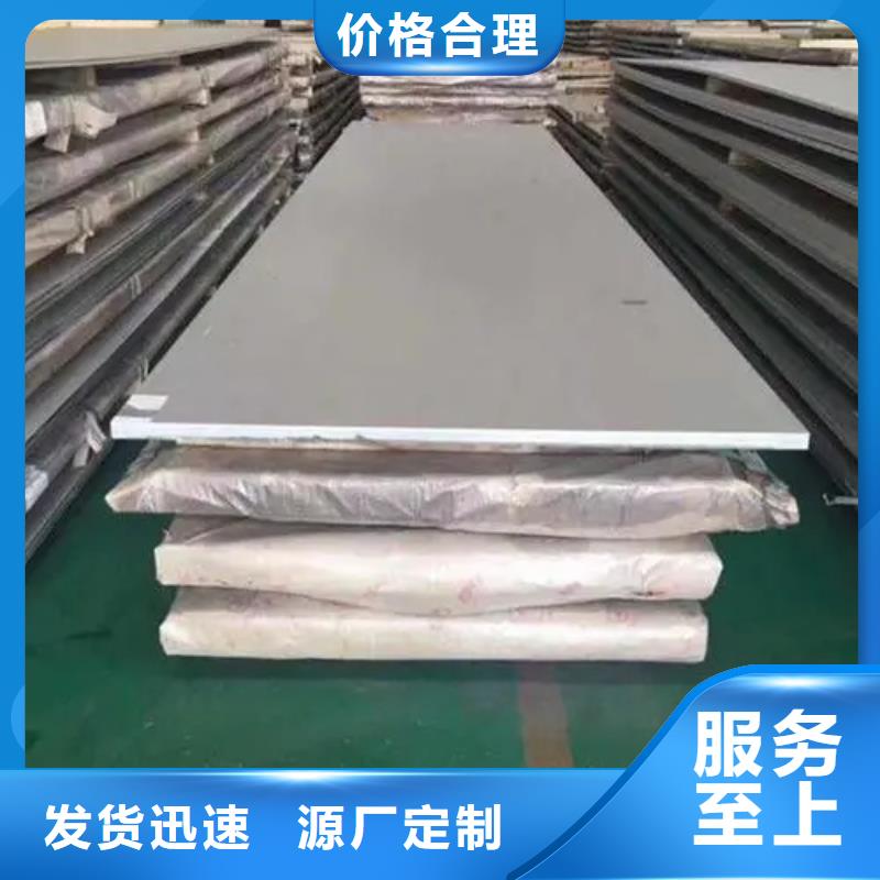 支持定制的鎳基高溫合金GH2132鋼板棒管供貨商