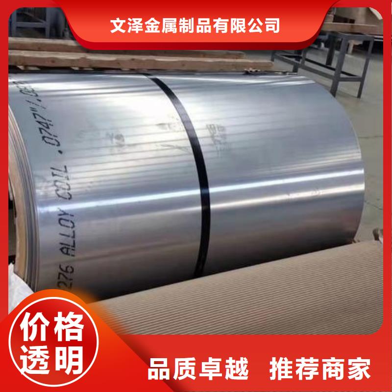 inconel718高溫合金源頭好貨