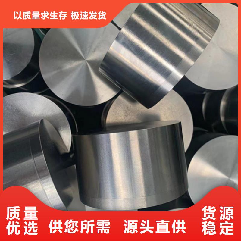 HastelloyC22哈氏合金棒管板可靠的商家
