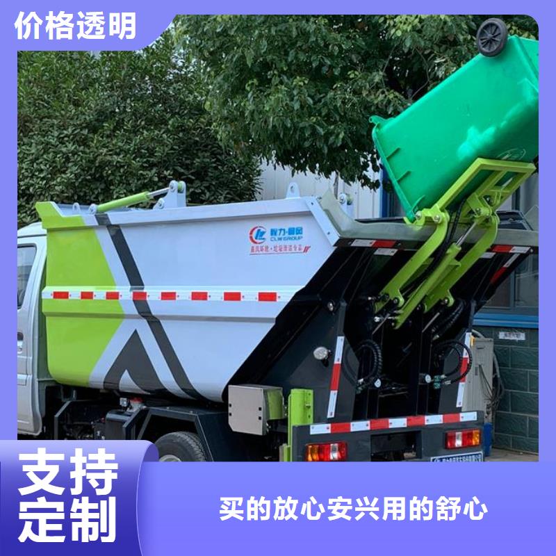 垃圾车_环卫垃圾车实力优品
