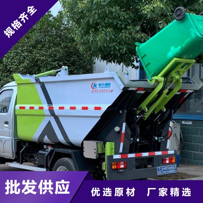 批發自卸垃圾車_生產廠家