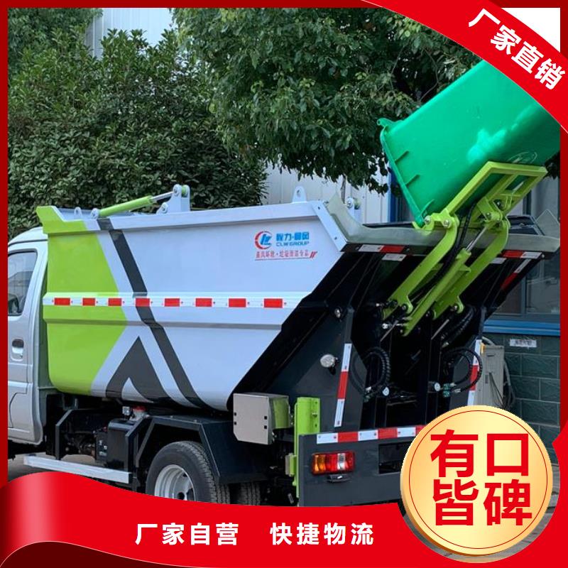 壓縮式垃圾車選壓縮式垃圾車廠家