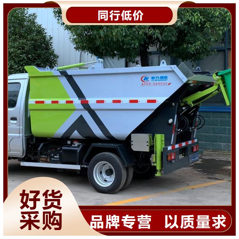 垃圾壓縮車