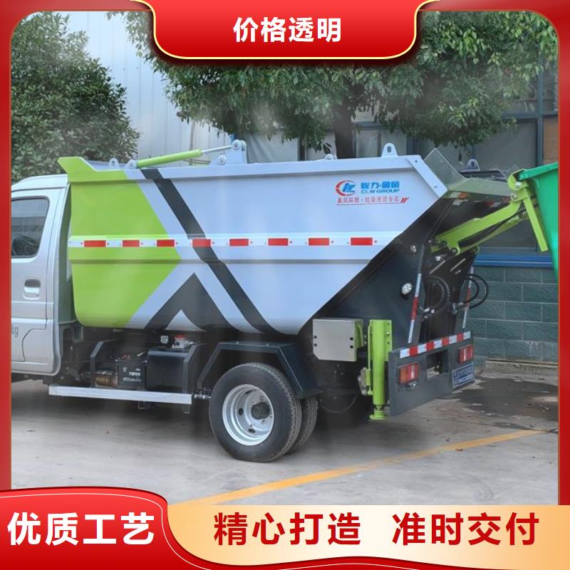 免費寄樣#小型垃圾車廠家#廠家