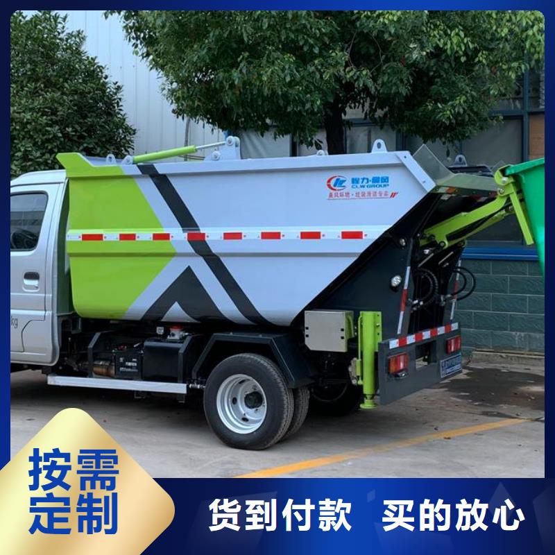 垃圾轉運車大量供應