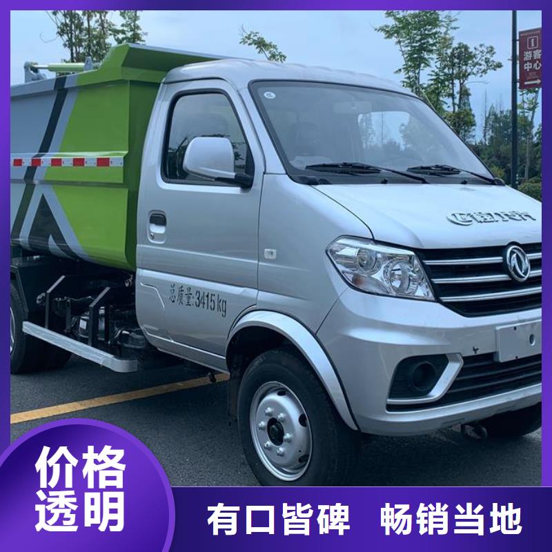 重汽汕德卡壓縮式垃圾車-歡迎新老客戶實地考察