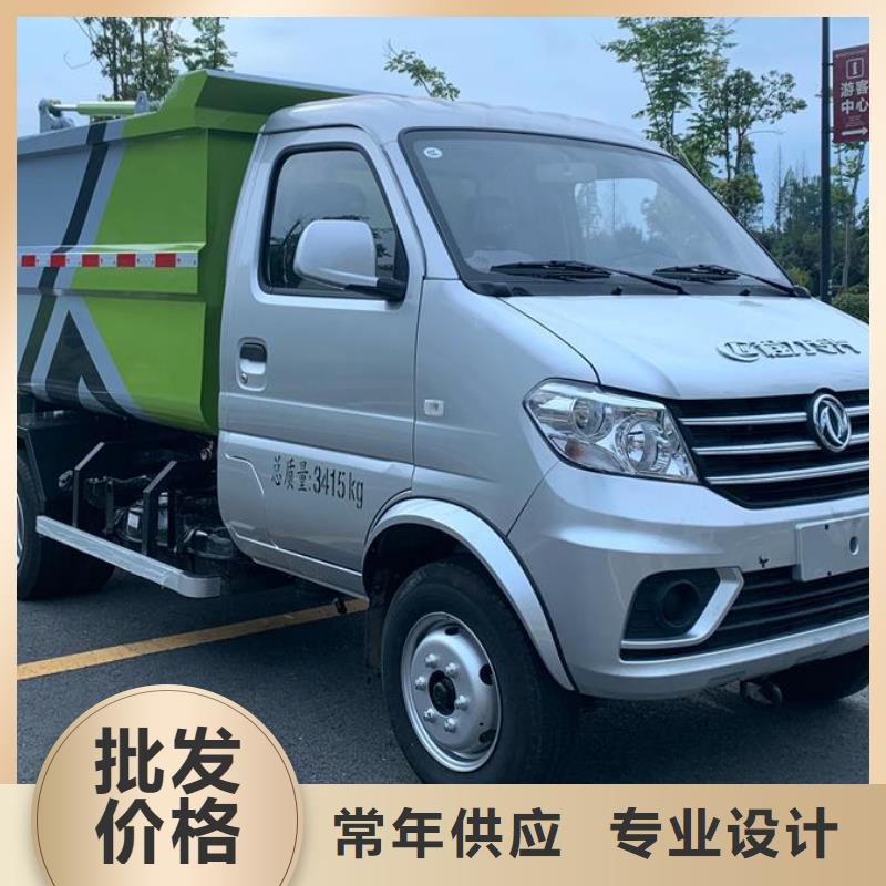 供應東風福瑞卡5噸對接垃圾車的當?shù)貜S家