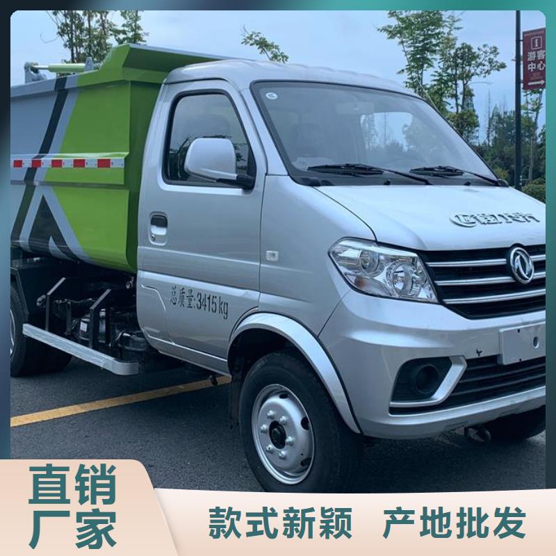 批發東風天龍壓縮式垃圾車的公司
