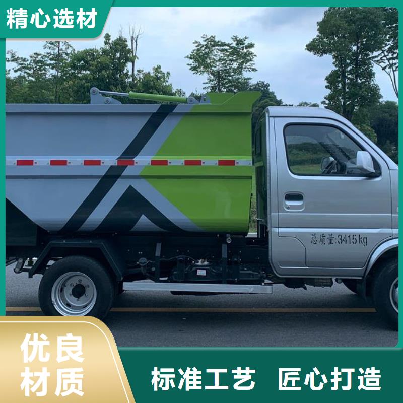 江鈴16方后裝壓縮垃圾車-可寄樣品