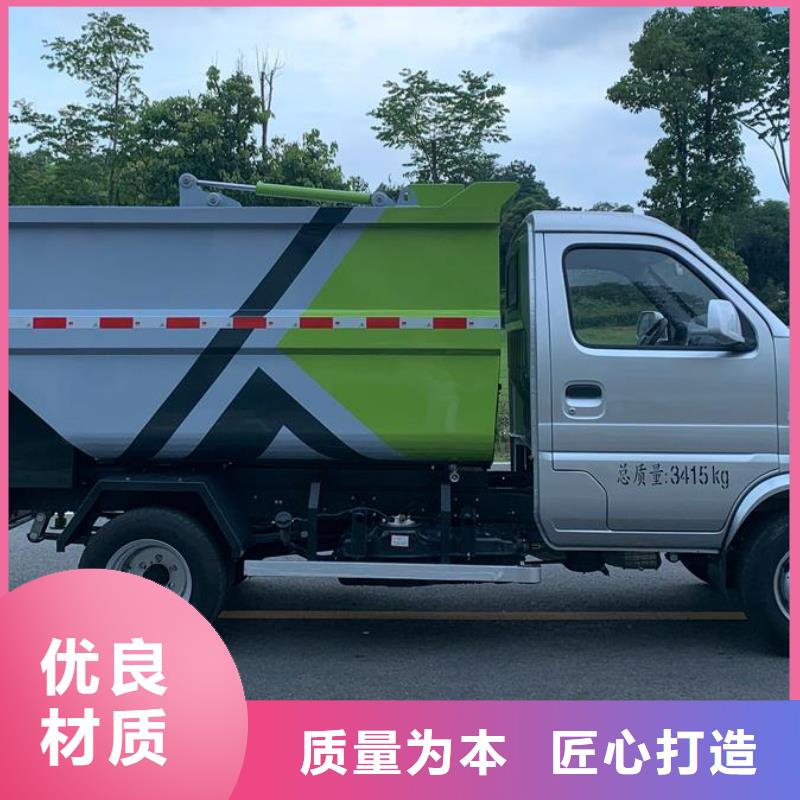 凱馬垃圾車廠家新報價