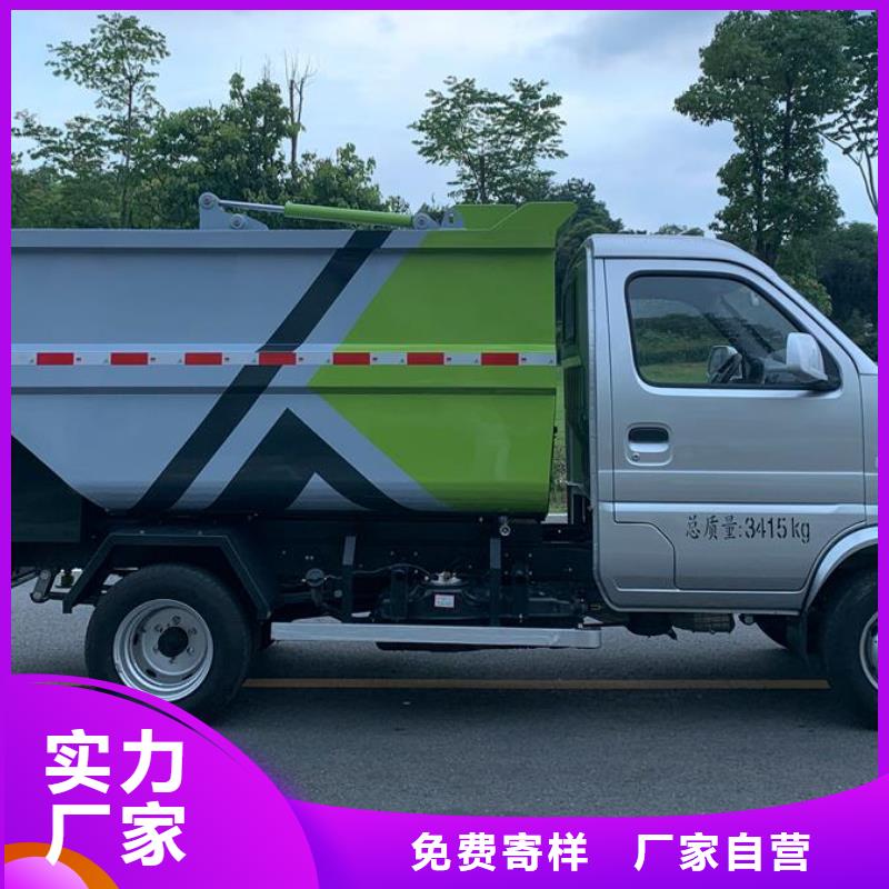 【垃圾车】-化工车精品优选 润恒专用汽车(枣庄市分公司)