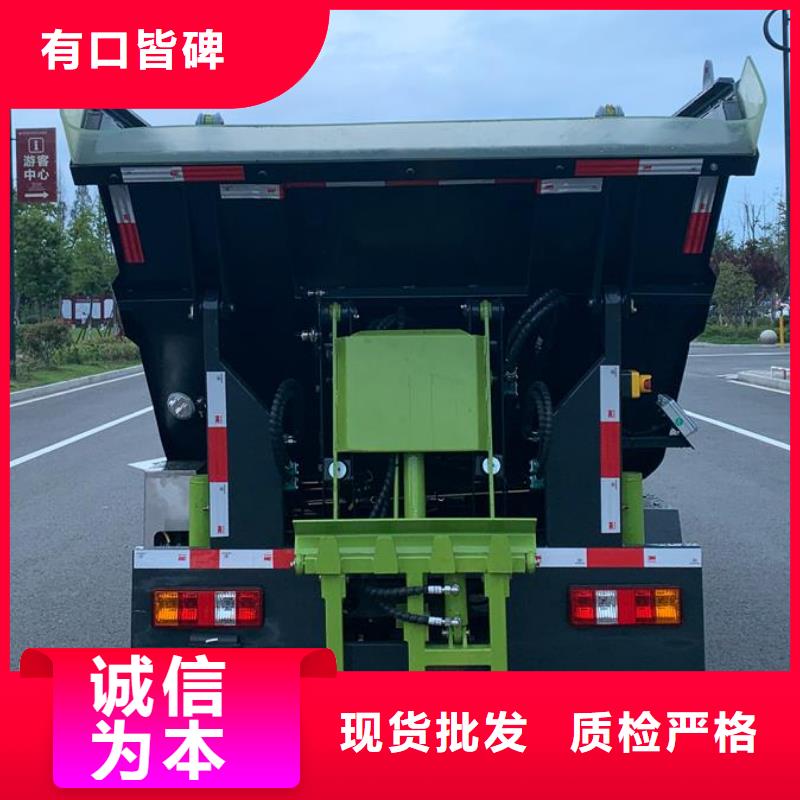 環(huán)衛(wèi)垃圾車-品質保障