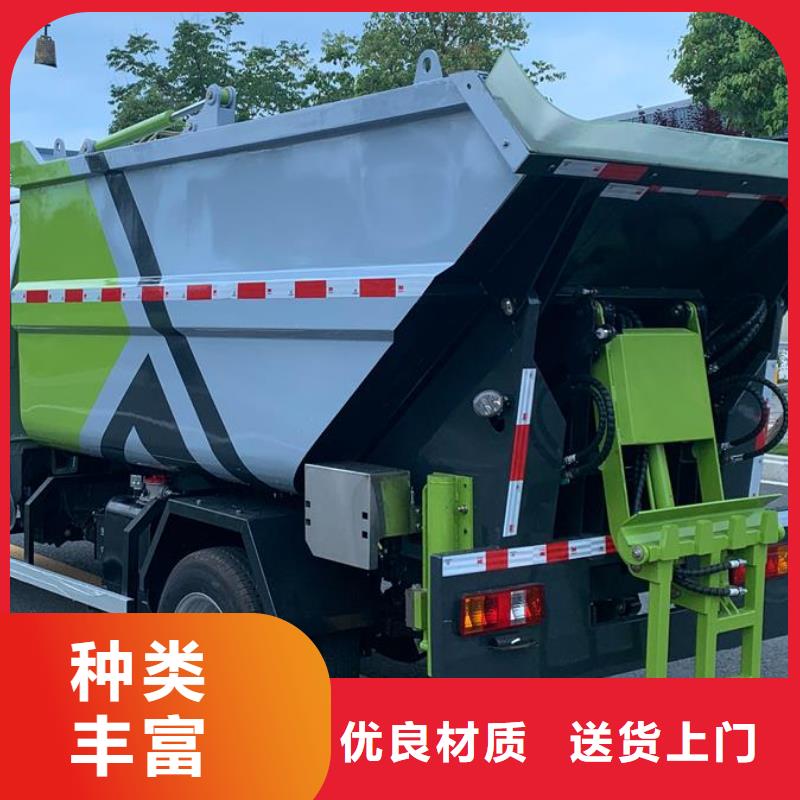 垃圾車多功能洗掃車廠家供貨及時(shí)
