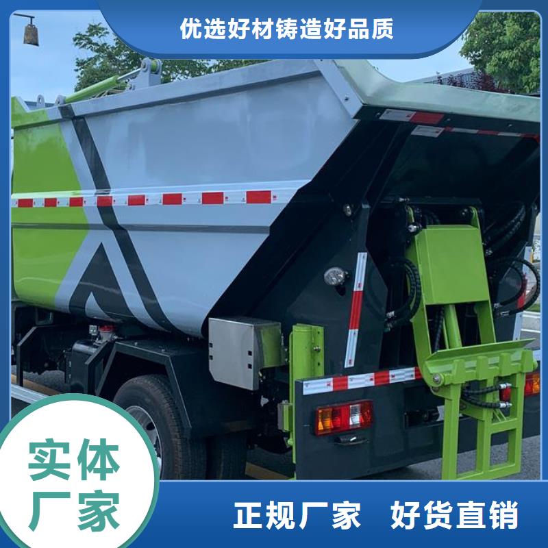 垃圾車環衛垃圾車一站式采購方便省心