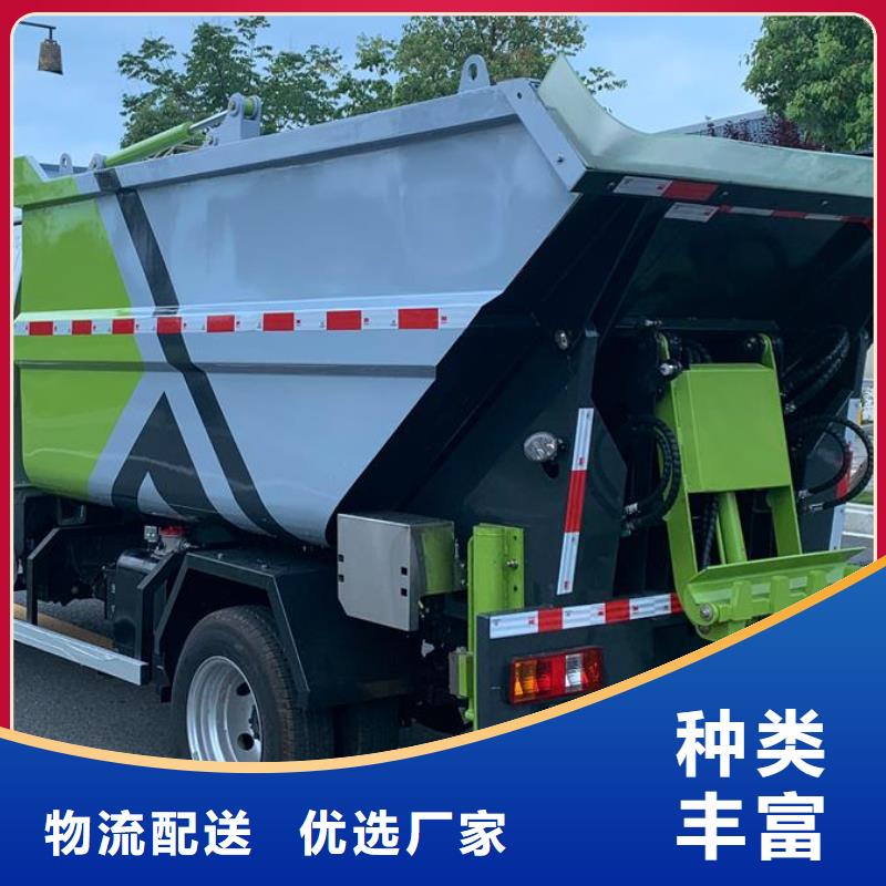 東風(fēng)14方垃圾清運(yùn)車(chē)原廠