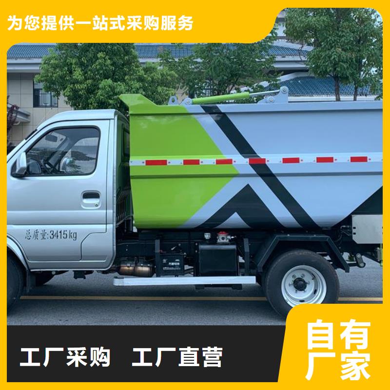 小型環衛垃圾車質量好