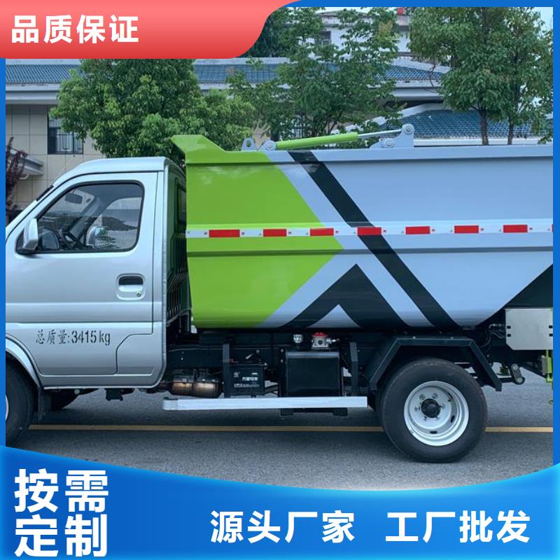 五十鈴垃圾壓縮車特殊規(guī)格可定做