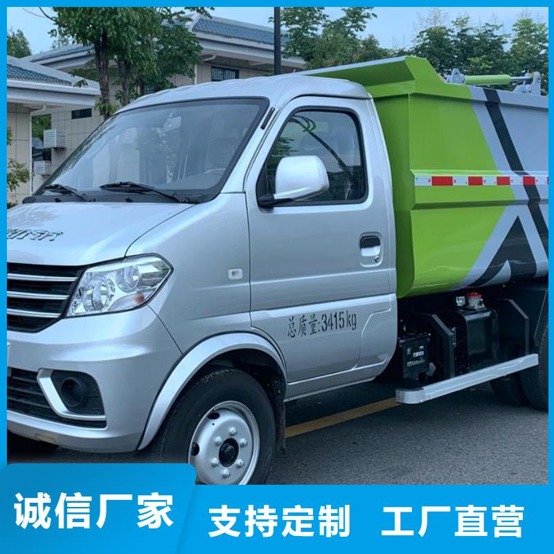 垃圾车拖粪车可接急单