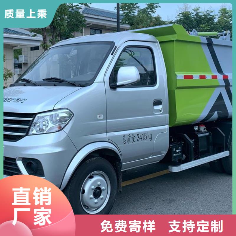 江鈴壓縮式垃圾車回收