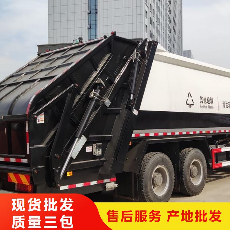 福田瑞沃壓縮垃圾清運車大品牌放心購